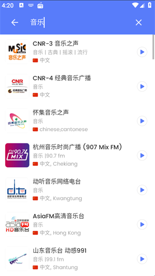 myradio