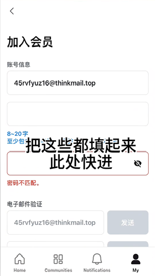 MnetPlus全球版