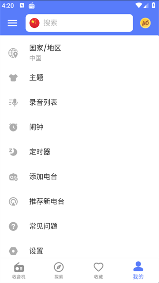 myradio