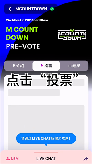MnetPlus全球版