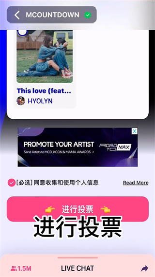 MnetPlus全球版