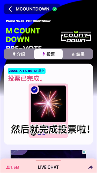 MnetPlus全球版
