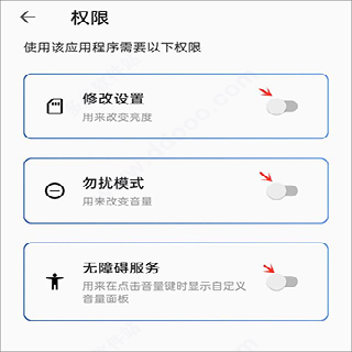 音量面板样式旧版本