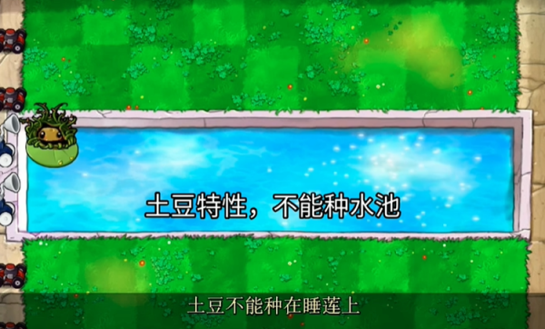 废物大战僵尸