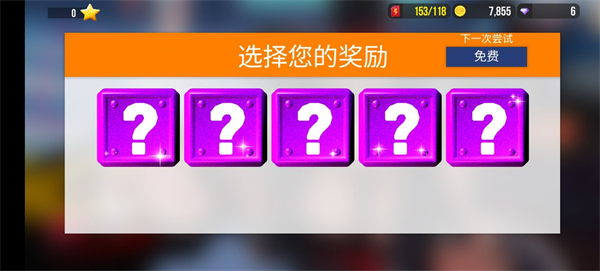 SUP多人赛车车辆全解锁