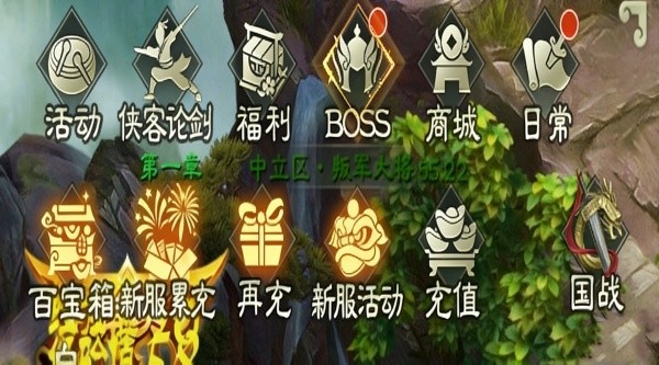 绿色征途国际服