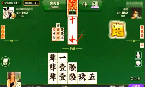 红桃唯一版本