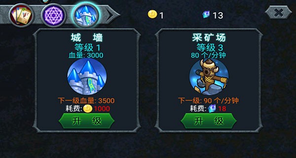 兽王争霸无敌版