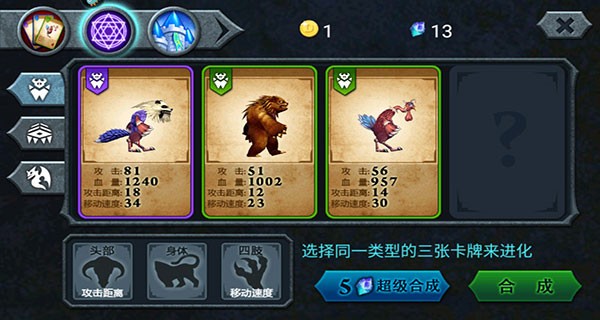 兽王争霸无敌版