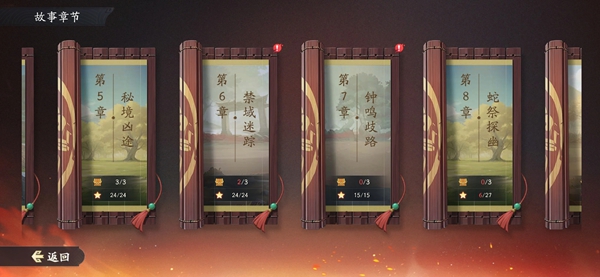 格斗对决
