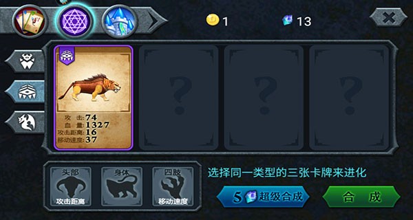 兽王争霸无敌版