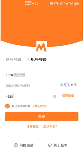 圆通妈妈驿站