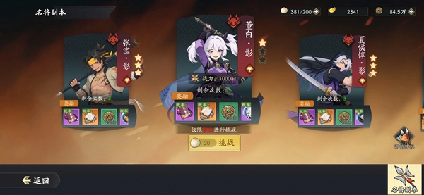 格斗对决