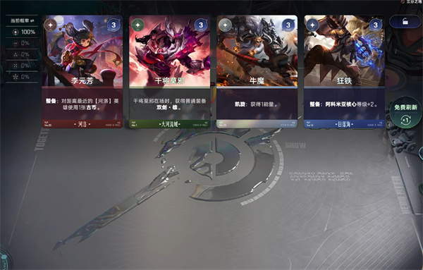 王者万象棋