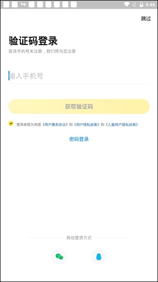 快对作业旧版本