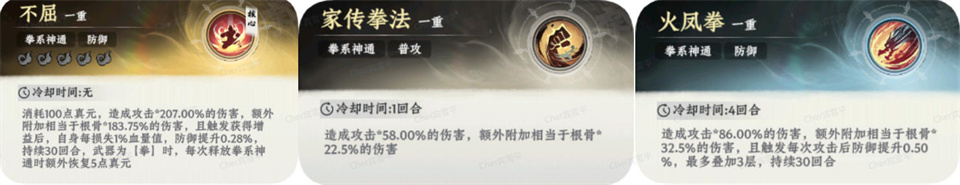 大道仙途无限资源版