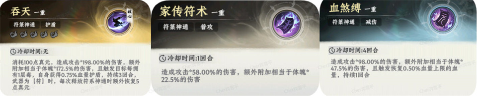 大道仙途无限资源版