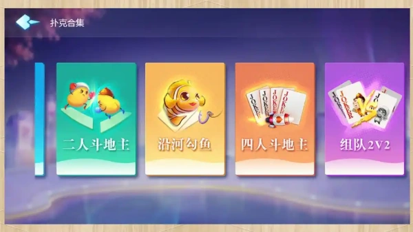波克城市旧版本
