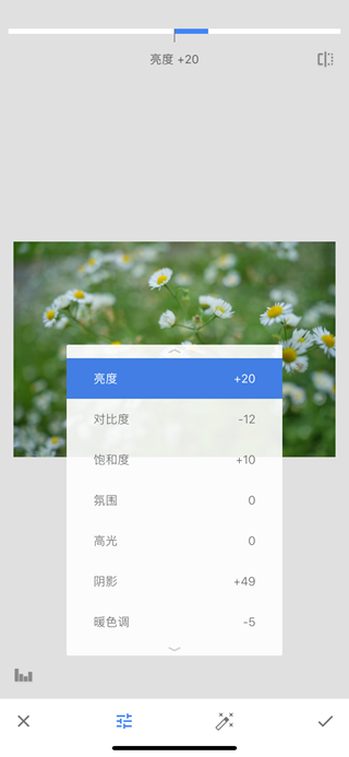 snapseed2022版本