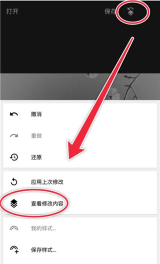 snapseed2022版本