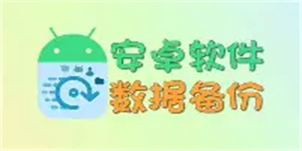 手游盒子软件合集