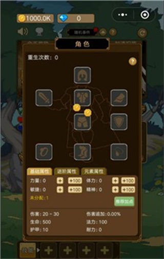 小小勇者