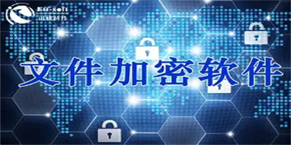 软件加密软件合集