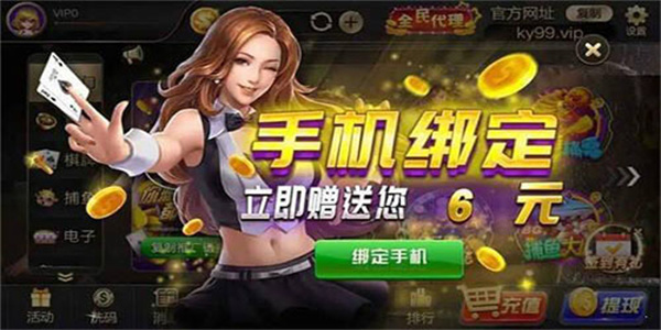 王道棋盘200king老版本