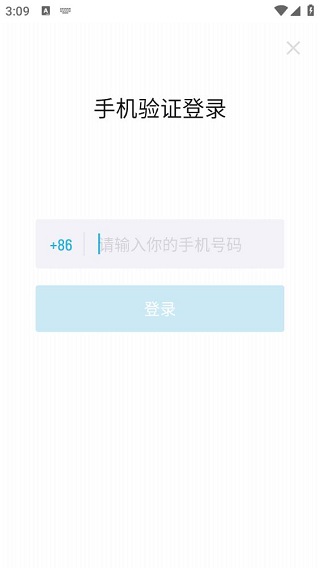 小宇宙播客