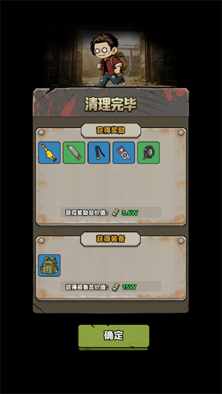 我在园区搜打撤免广告