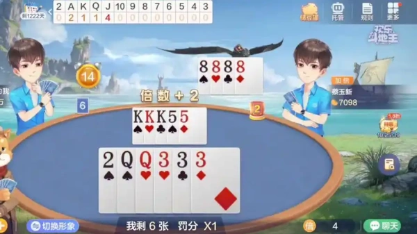 毛豆娱乐官网版