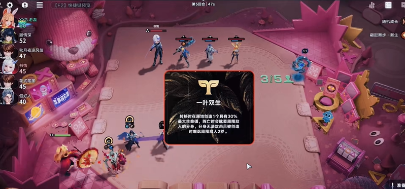 王者万象棋满场飞叶成就怎么获得