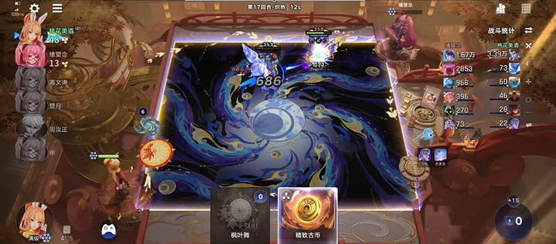 王者万象棋满场飞叶成就怎么获得