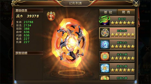 奇迹mu单机版