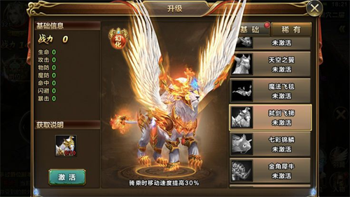 奇迹mu单机版
