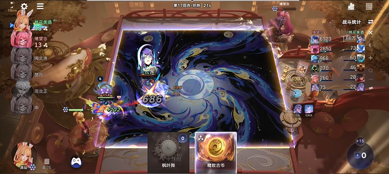王者万象棋满场飞叶成就怎么获得