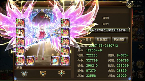 奇迹mu单机版