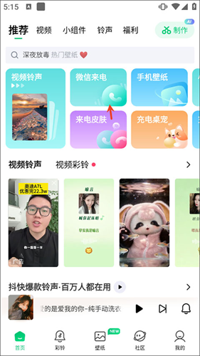 酷狗截歌器
