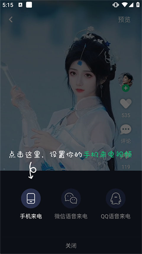 酷狗截歌器