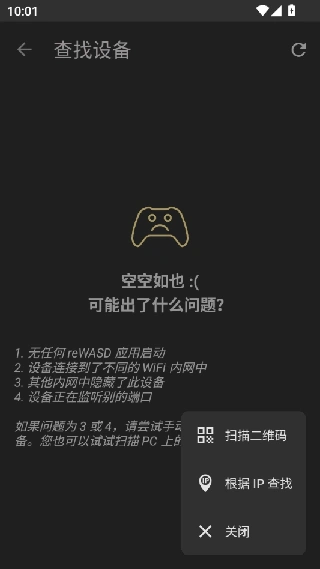 reWASD