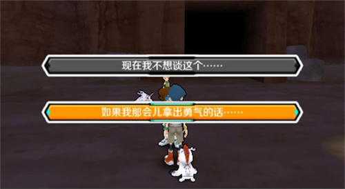 数码宝贝大冒险psp