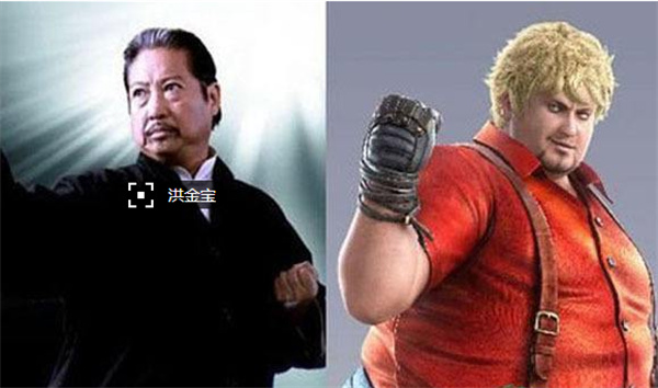 铁拳6汉化版