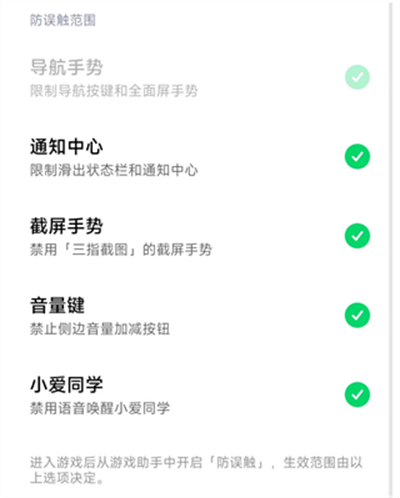 黑鲨游戏空间老版本