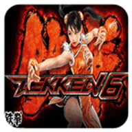 铁拳6汉化版