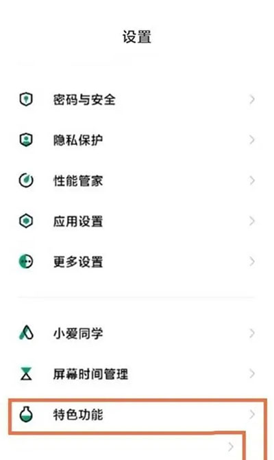 黑鲨游戏空间老版本
