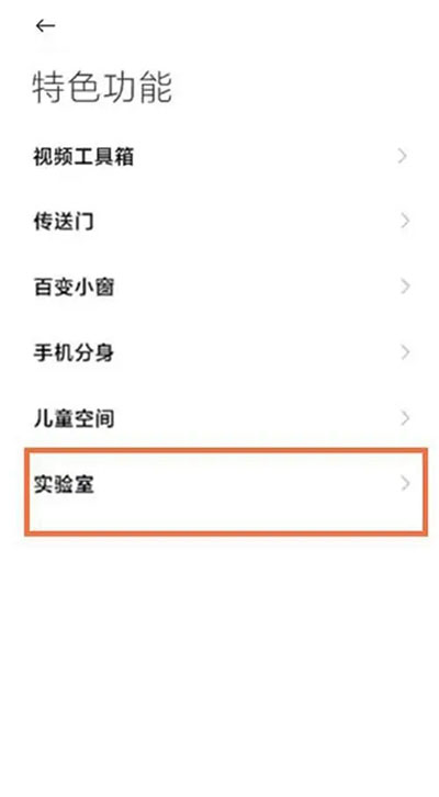黑鲨游戏空间老版本