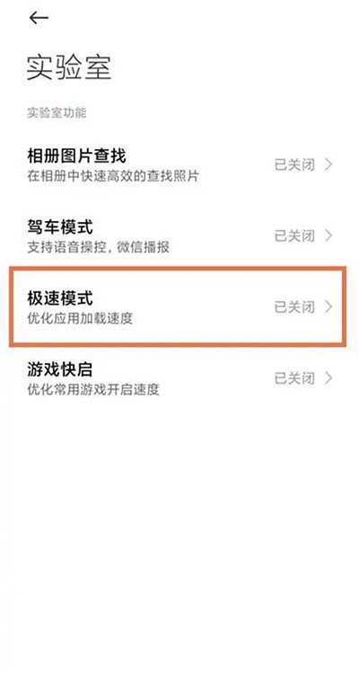 黑鲨游戏空间老版本