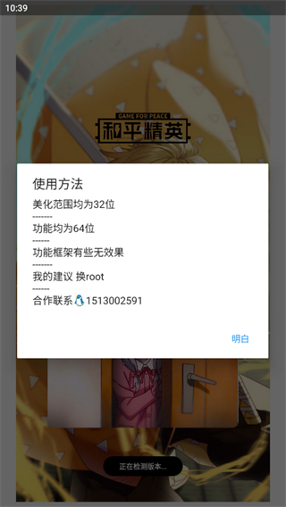 挽秋pro