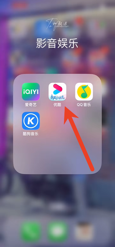 优酷找不到弹幕设置 优酷弹幕怎么设置