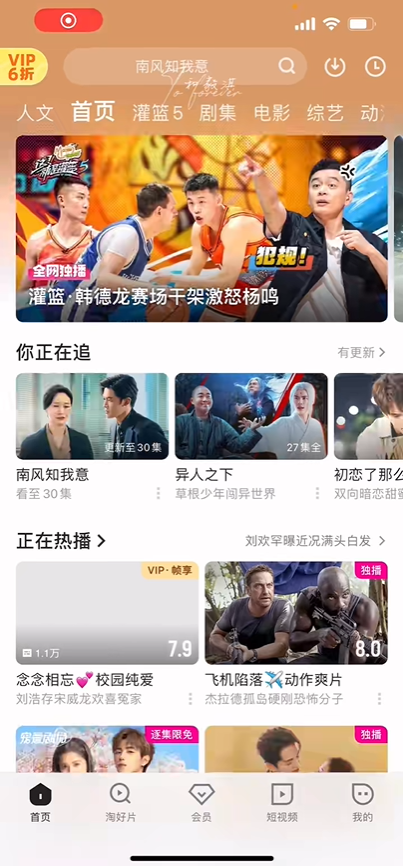 优酷找不到弹幕设置 优酷弹幕怎么设置